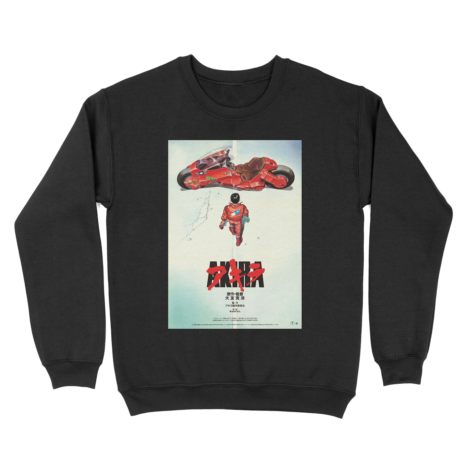 AKIRA - Vintage Japanese Movie Unisex Crewneck Sweatshirt