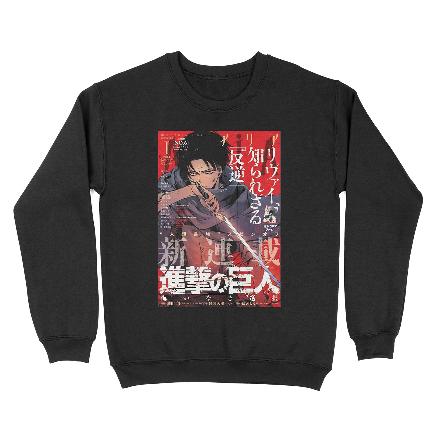 Attack On Titan Levi Ackerman Manga Cover Unisex Crewneck Sweatshirt