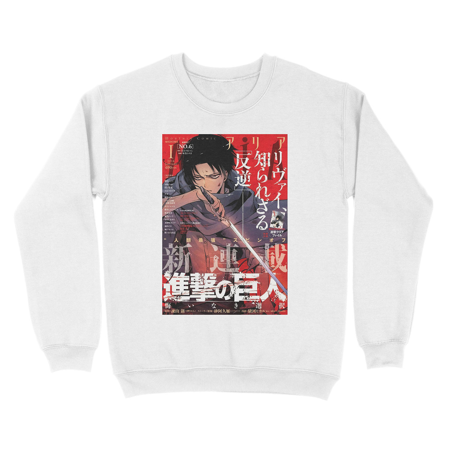 Attack On Titan Levi Ackerman Manga Cover Unisex Crewneck Sweatshirt - Image 2