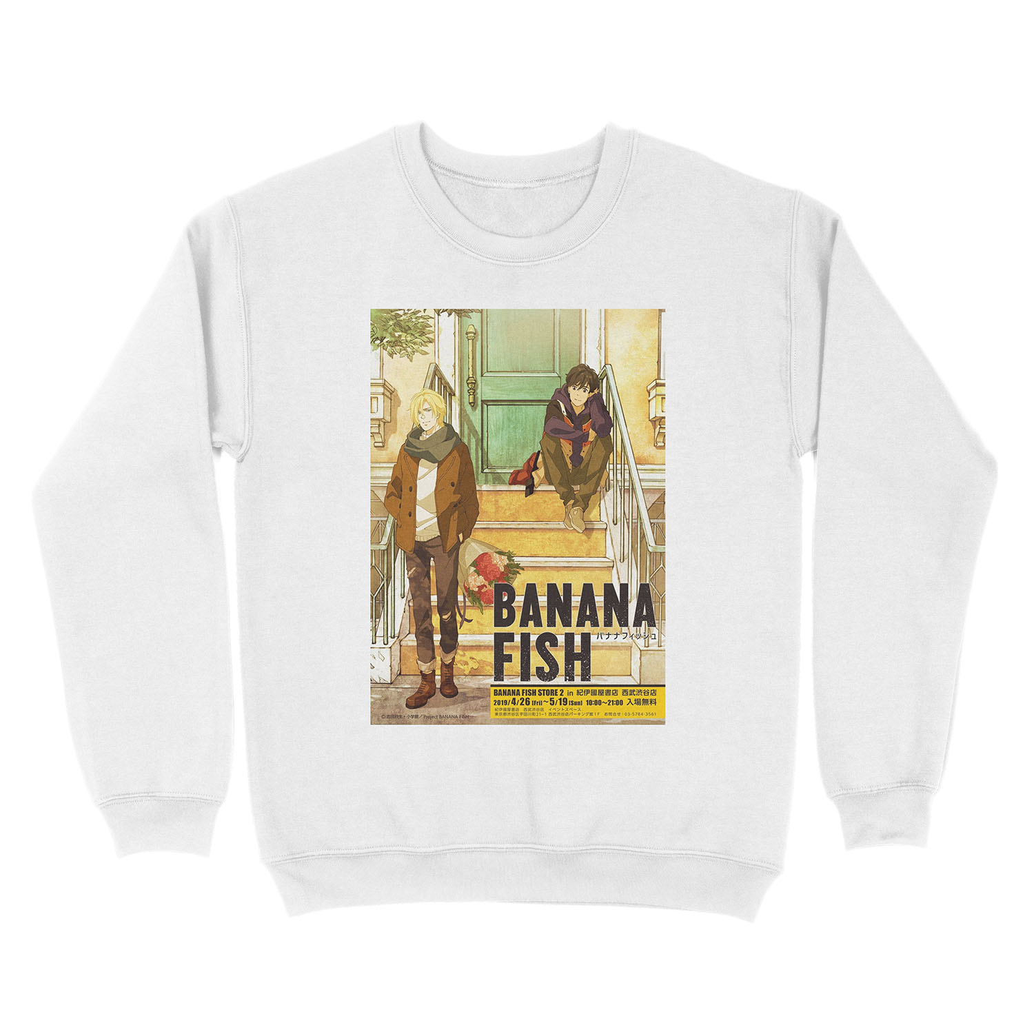 Banana Fish Anime Unisex Crewneck Sweatshirt - Image 2