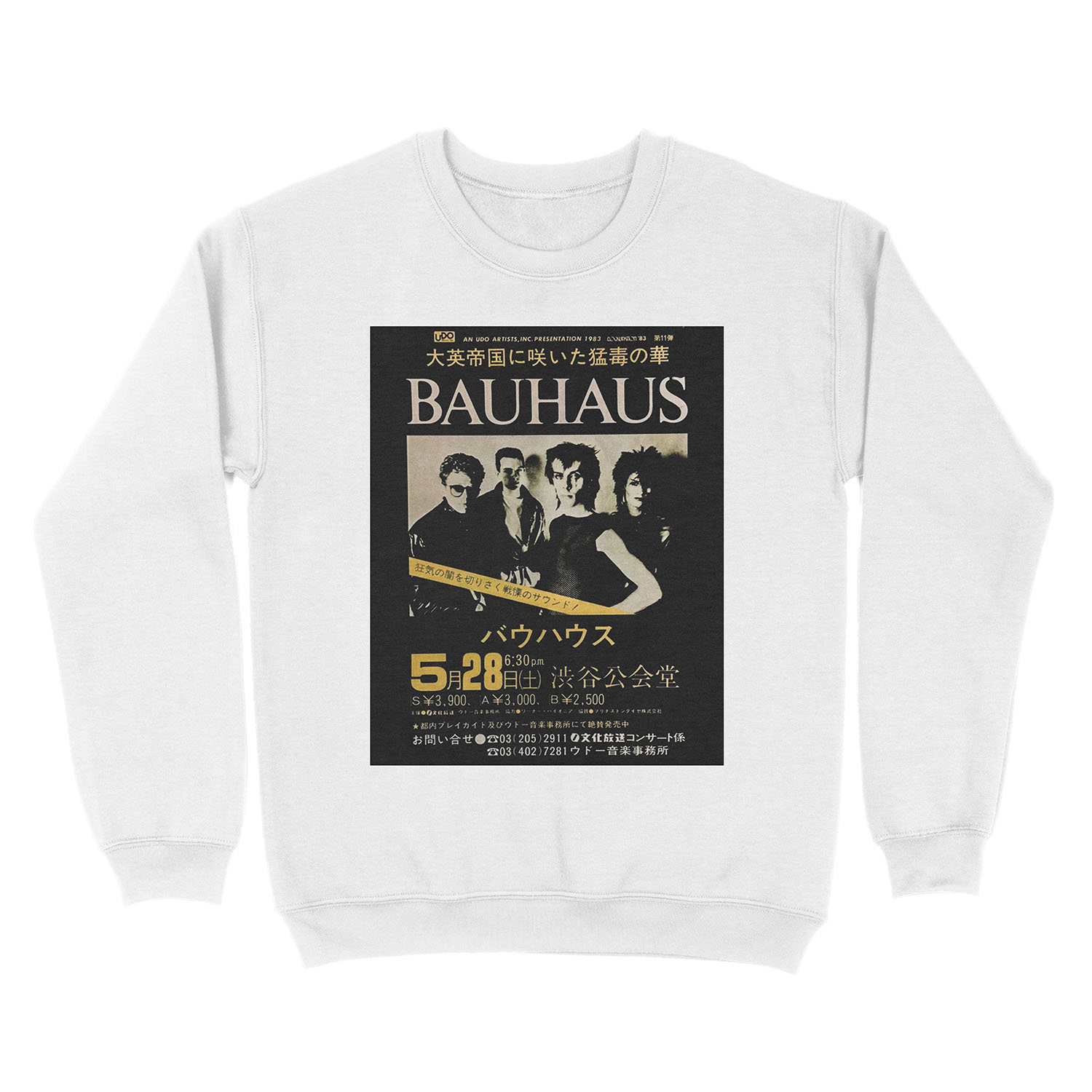 Bauhaus Jp Unisex Crewneck Sweatshirt - Image 2
