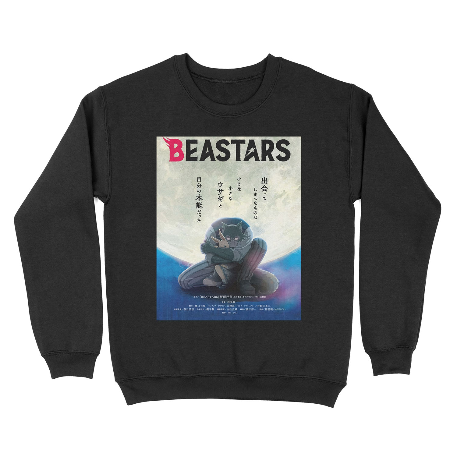 Beastars Full Moon Unisex Crewneck Sweatshirt