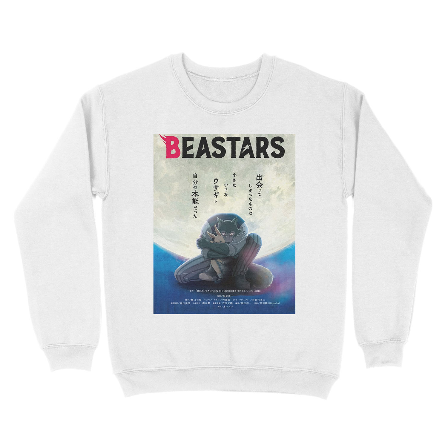 Beastars Full Moon Unisex Crewneck Sweatshirt - Image 2