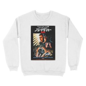 Alternative view of Blade Runner Japanese Movie Unisex Crewneck Sweatshirt