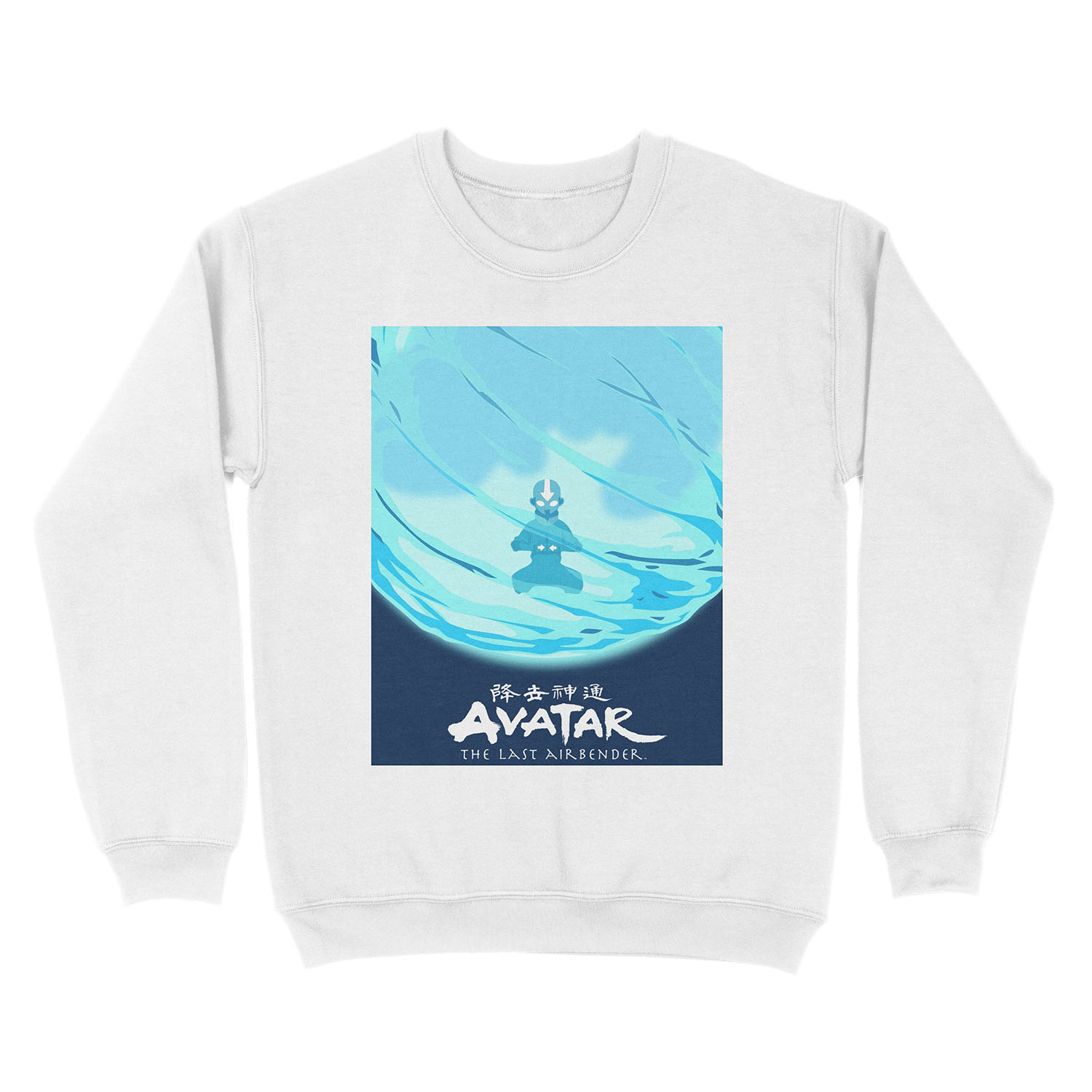 Book 1: Iceberg Unisex Crewneck Sweatshirt - Image 2