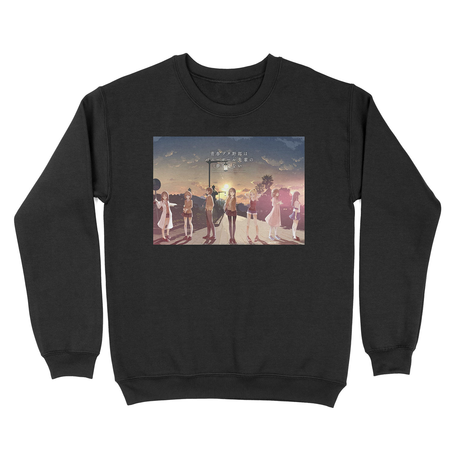 Bunny Girl Senpai - Everybody Unisex Crewneck Sweatshirt