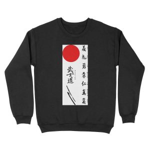 Bushido and Japanese Sun Unisex Crewneck Sweatshirt