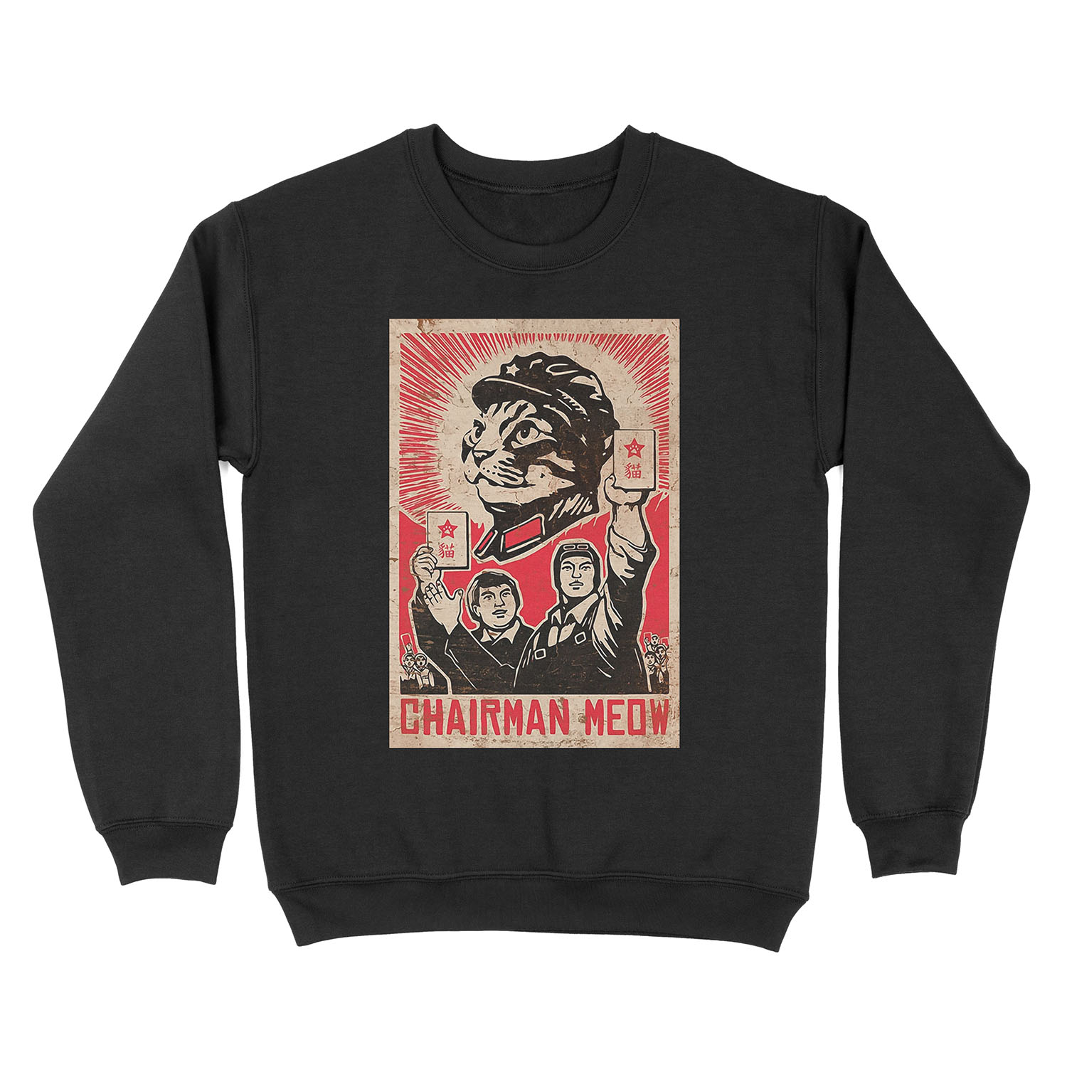 Chairman Meow - Kittens of the world unite. Unisex Crewneck Sweatshirt