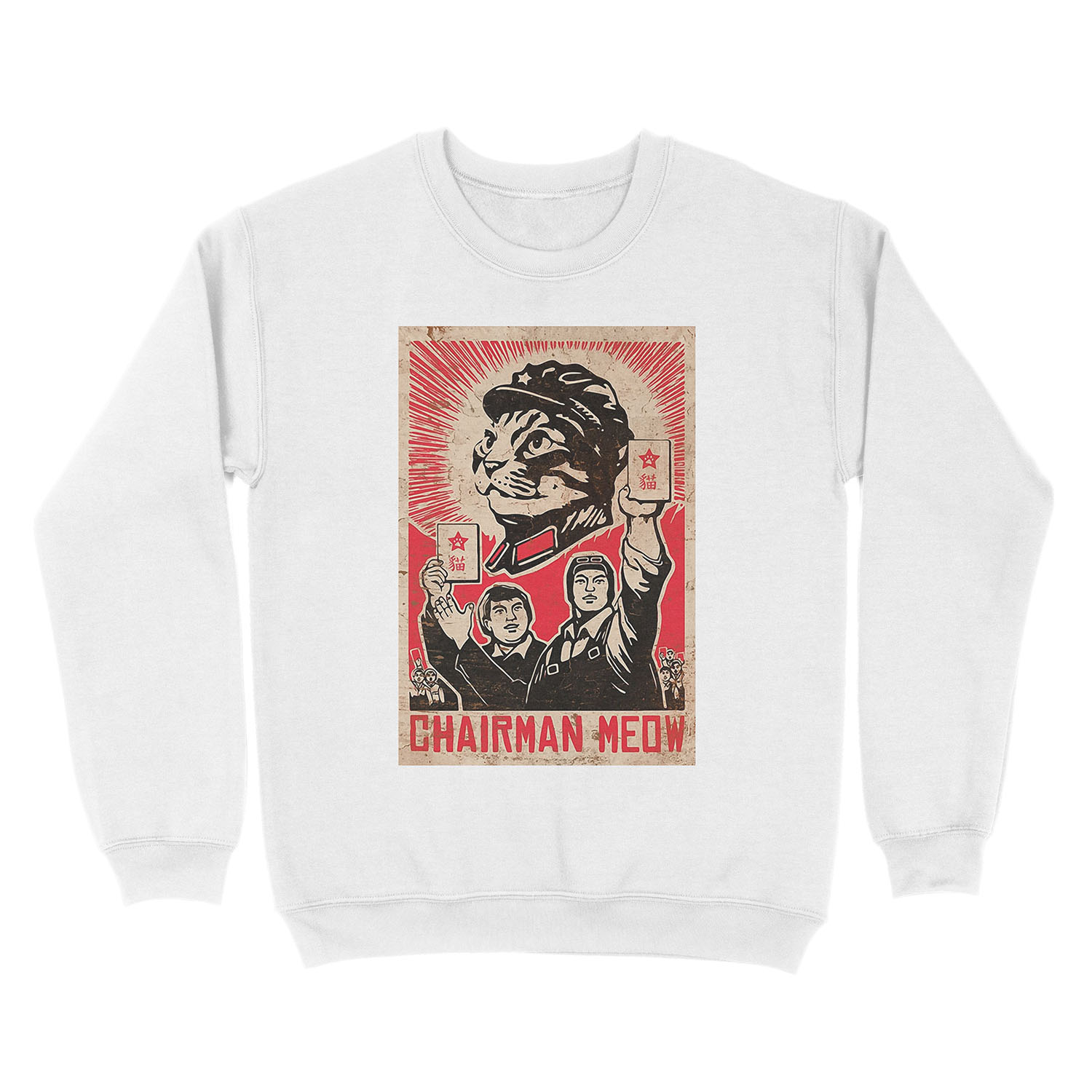 Chairman Meow - Kittens of the world unite. Unisex Crewneck Sweatshirt - Image 2
