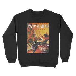 Chungking Express Japanese Movie Unisex Crewneck Sweatshirt