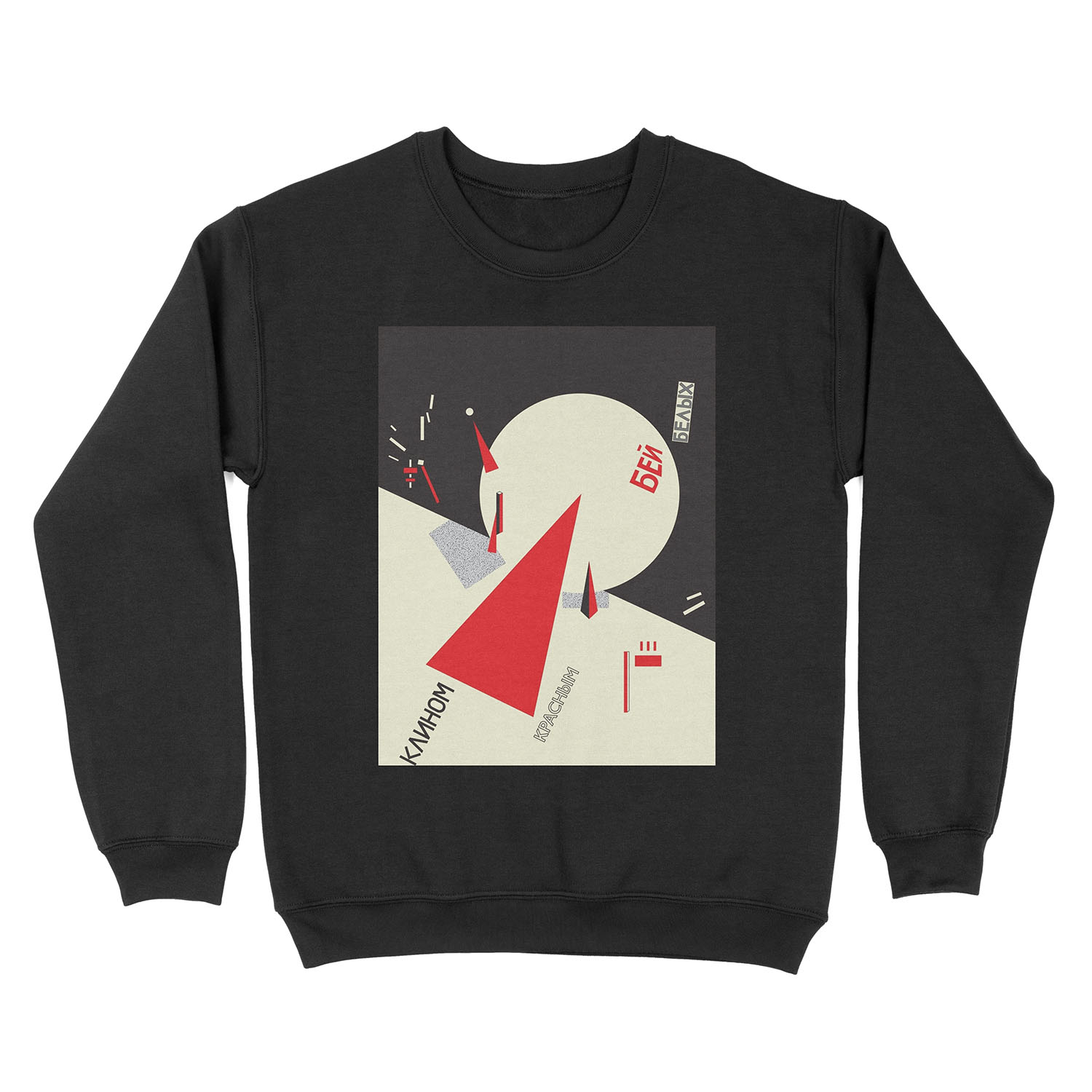 Constructivism#8 Unisex Crewneck Sweatshirt