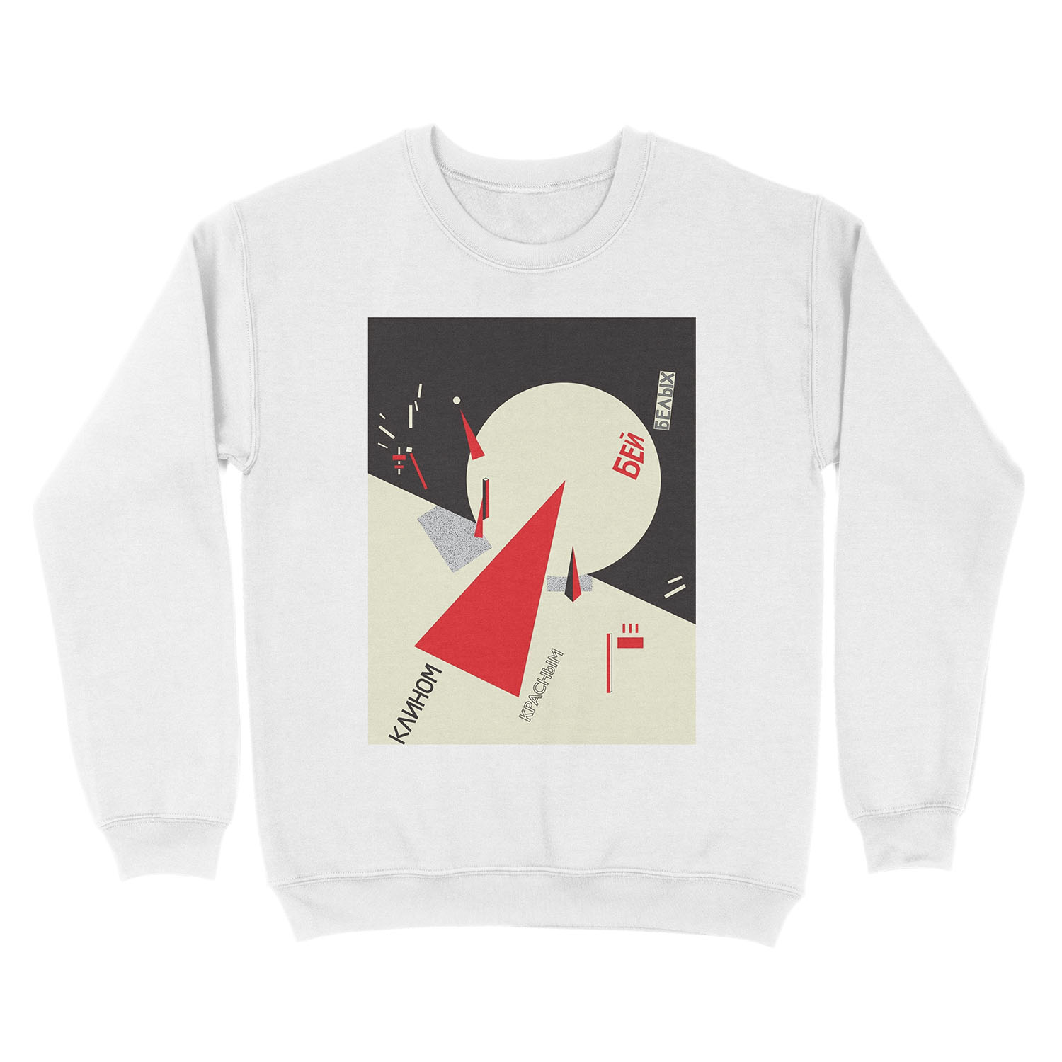 Constructivism#8 Unisex Crewneck Sweatshirt - Image 2
