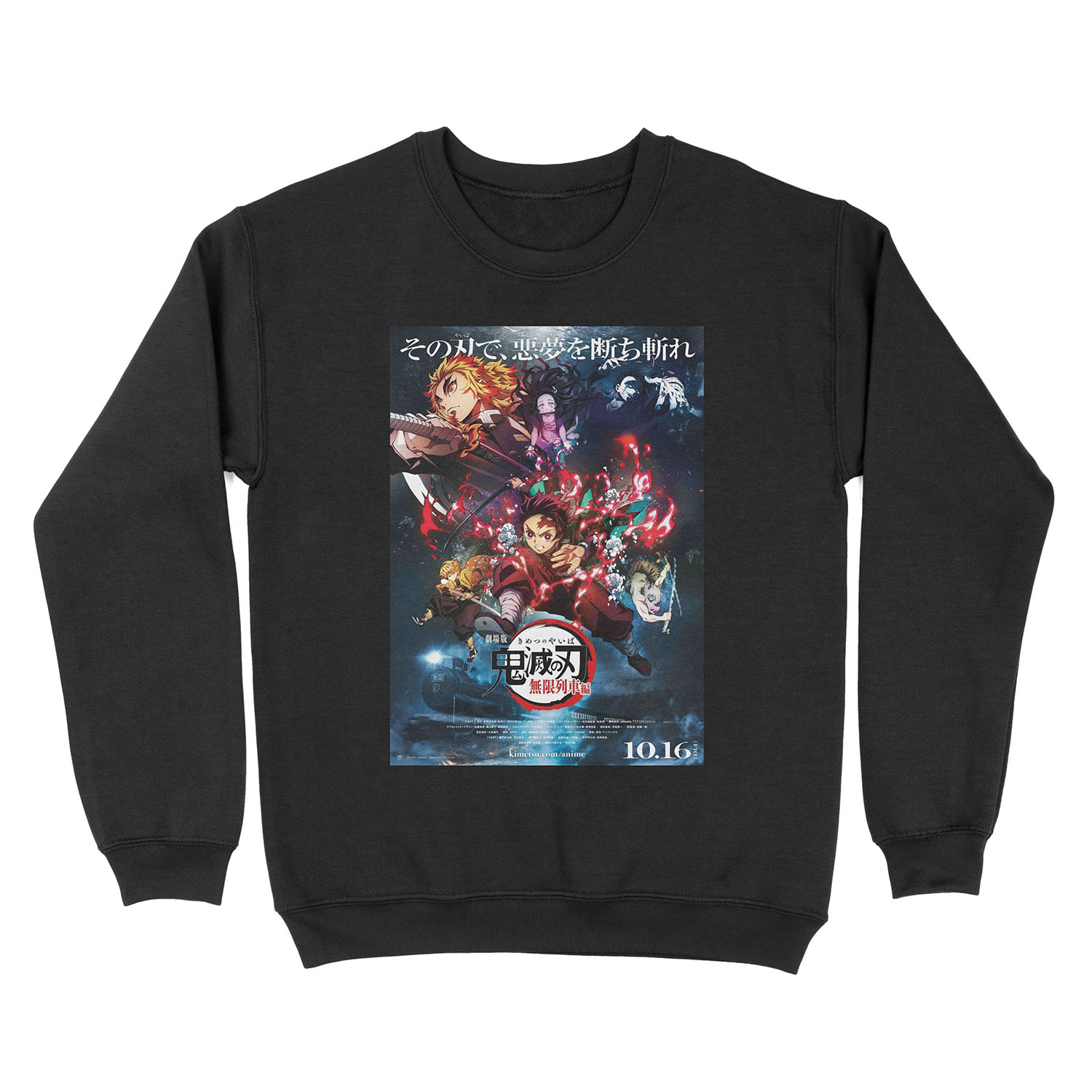 Demon Slayer Movie Unisex Crewneck Sweatshirt