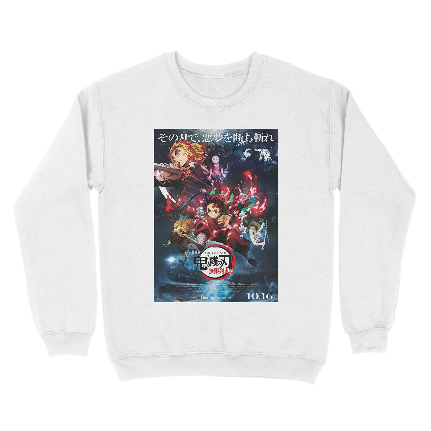 Demon Slayer Movie Unisex Crewneck Sweatshirt - Image 2