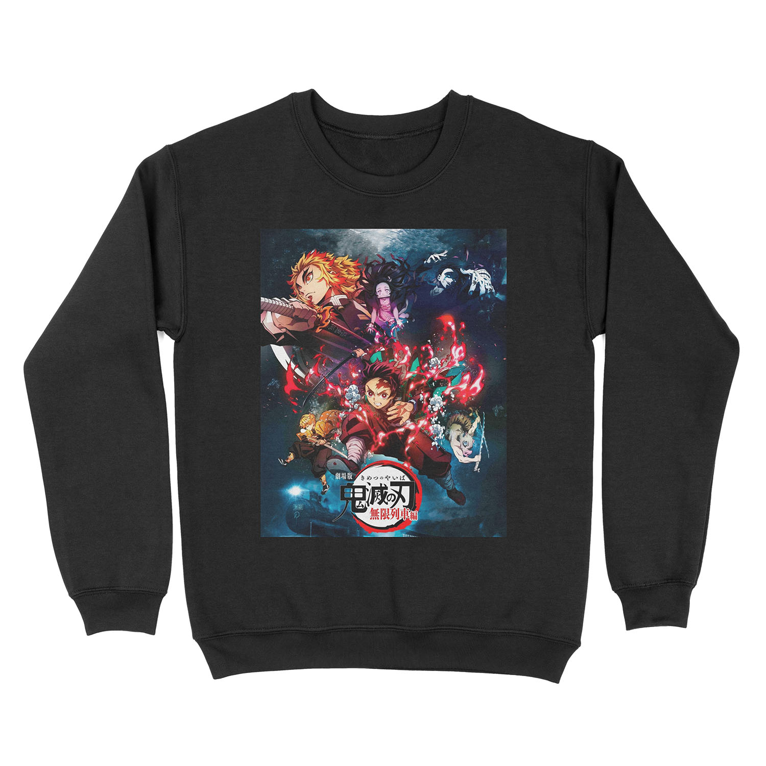 Demon slayer the mugen train - movie poster Unisex Crewneck Sweatshirt