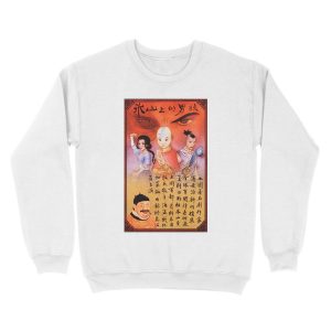 Alternative view of Ember Island Players Unisex Crewneck Sweatshirt