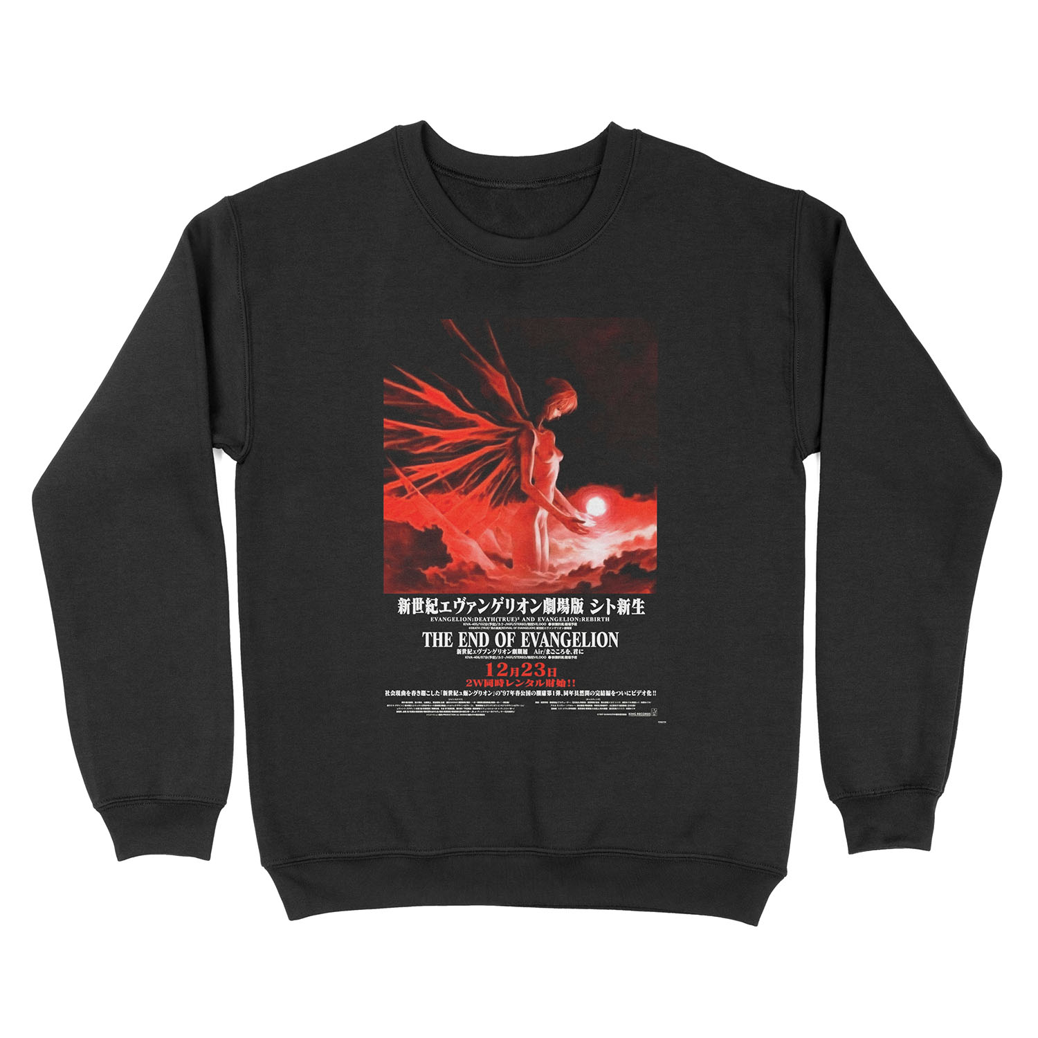 End of Evangelion Japanese Movie Unisex Crewneck Sweatshirt
