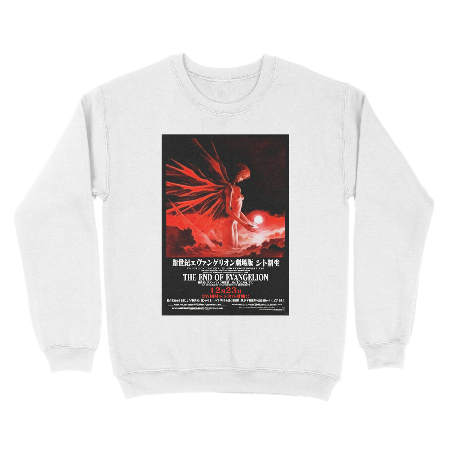 End of Evangelion Japanese Movie Unisex Crewneck Sweatshirt - Image 2