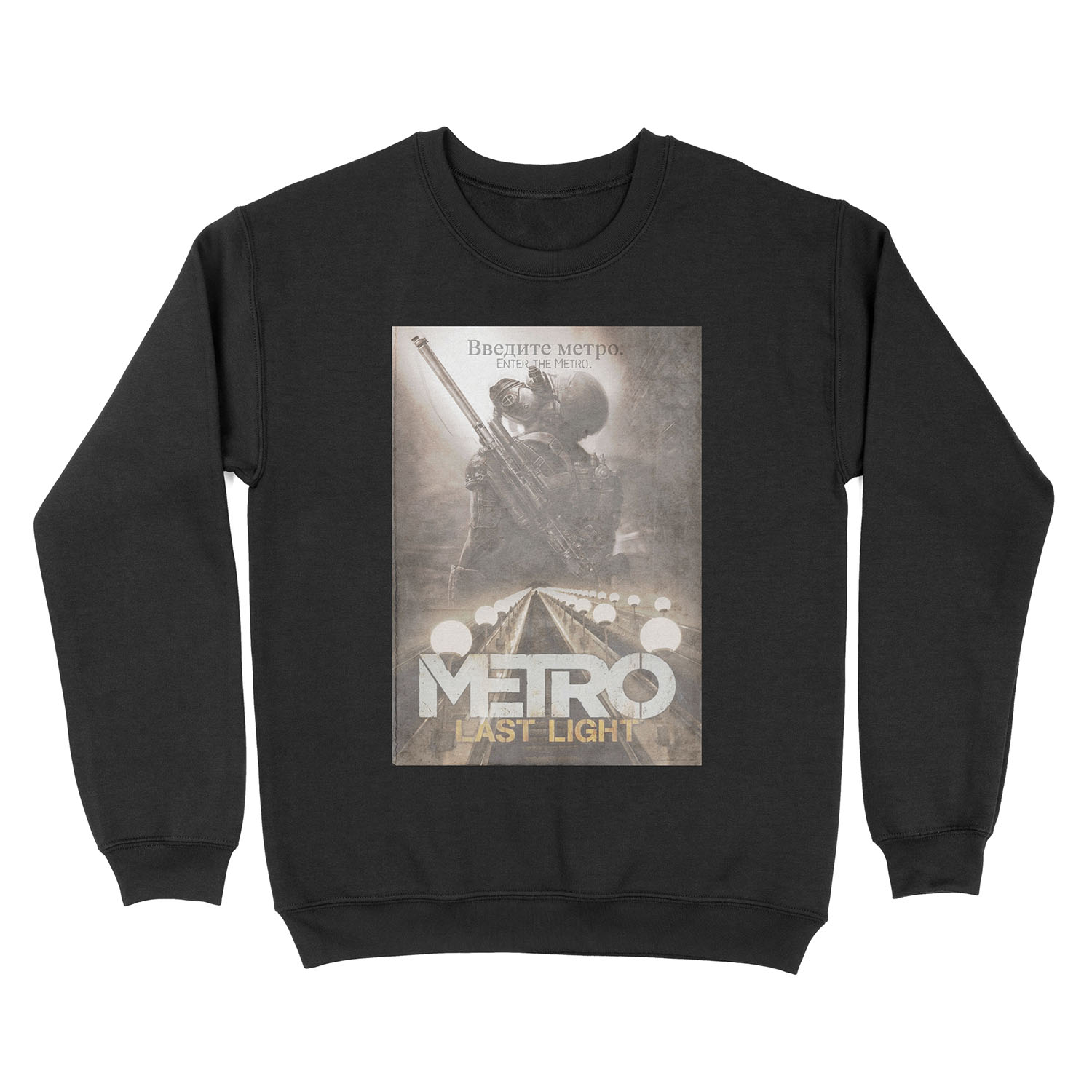 Enter The Metro - Fan Unisex Crewneck Sweatshirt