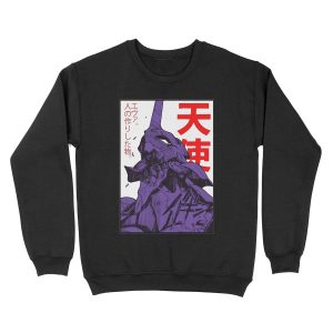 Evangelion Robot Kanji Unisex Crewneck Sweatshirt