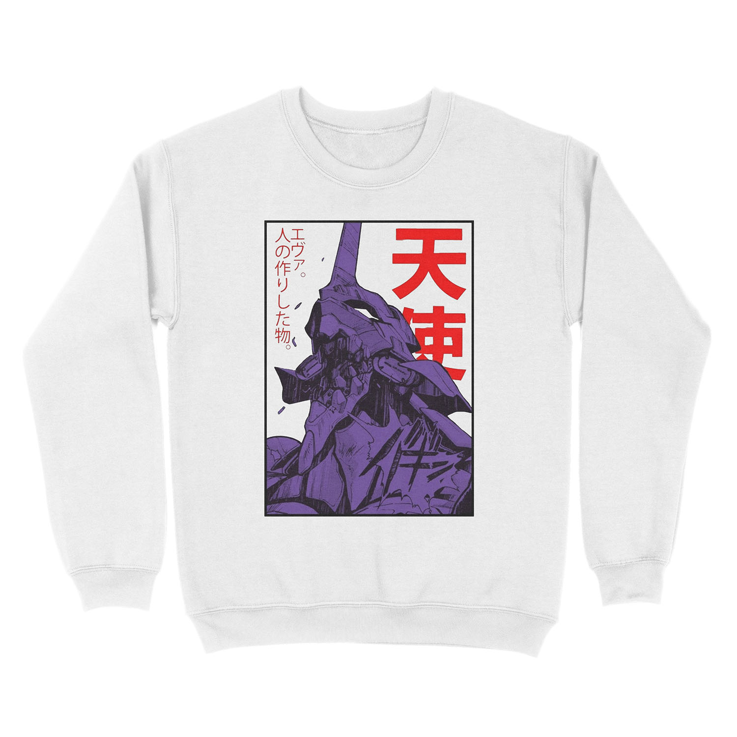 Evangelion Robot Kanji Unisex Crewneck Sweatshirt - Image 2