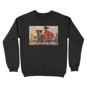 Exercise For The Revolution China, 1975 Unisex Crewneck Sweatshirt