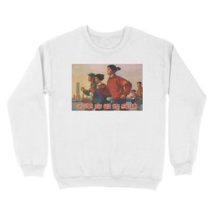 Alternative view of Exercise For The Revolution China, 1975 Unisex Crewneck Sweatshirt