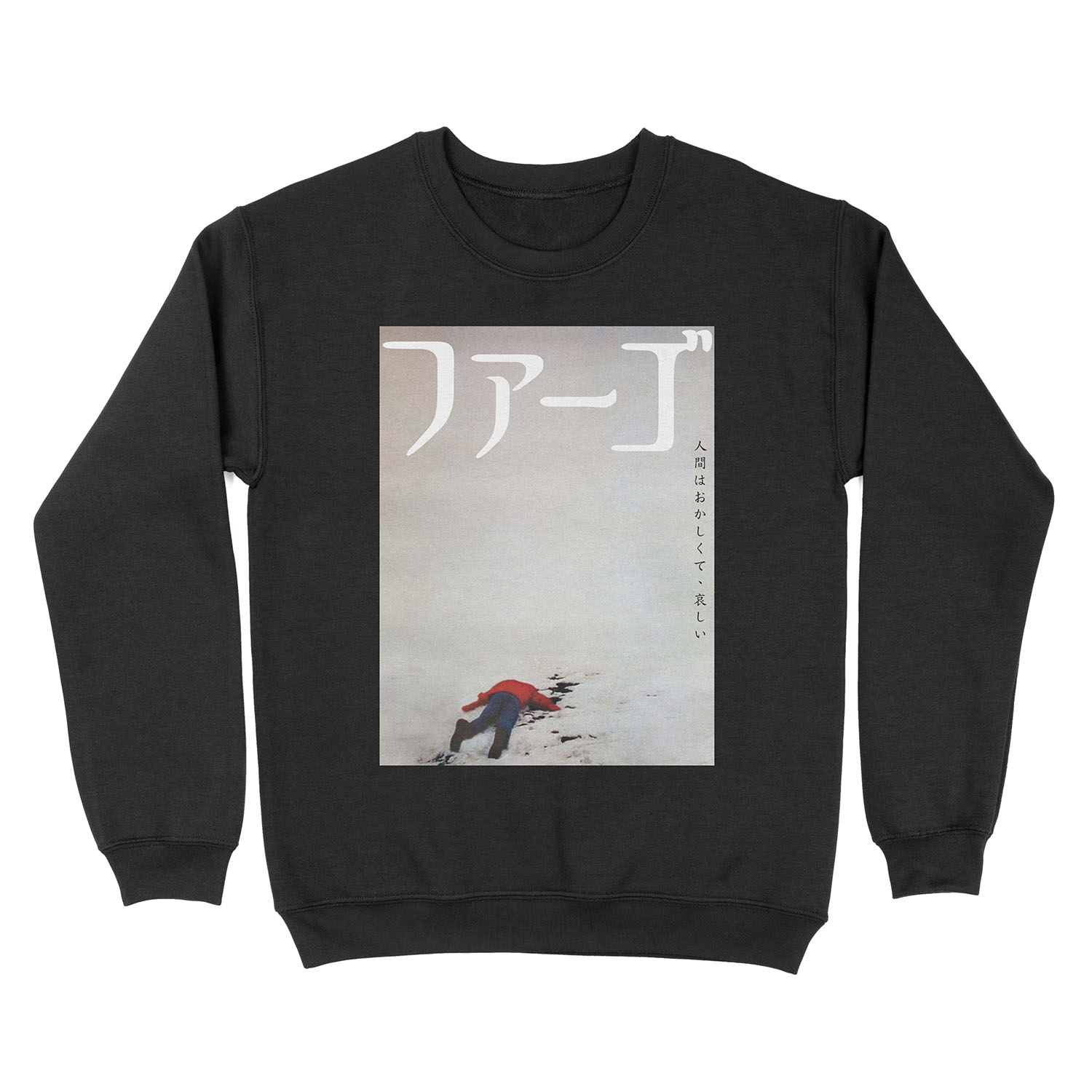 Fargo – Japan Unisex Crewneck Sweatshirt