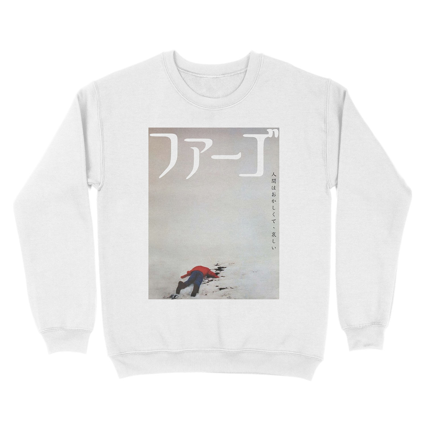 Fargo – Japan Unisex Crewneck Sweatshirt - Image 2