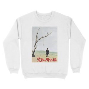 Alternative view of Fistful Of Dollars / Japanese Unisex Crewneck Sweatshirt