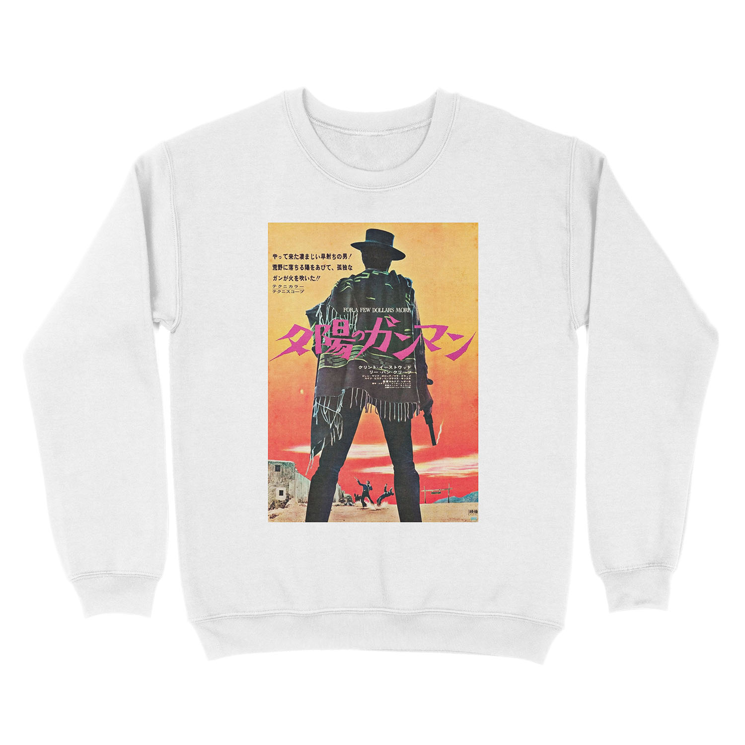 For a Few Dollars More / Japanese Unisex Crewneck Sweatshirt - Image 2