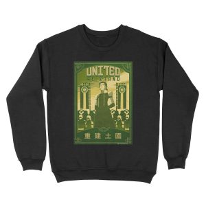 Great Uniter Propoganda Unisex Crewneck Sweatshirt
