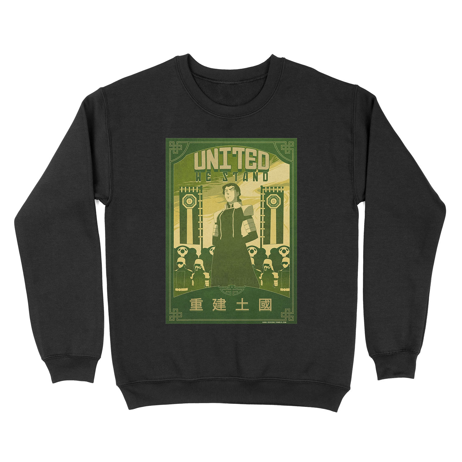 Great Uniter Propoganda Unisex Crewneck Sweatshirt