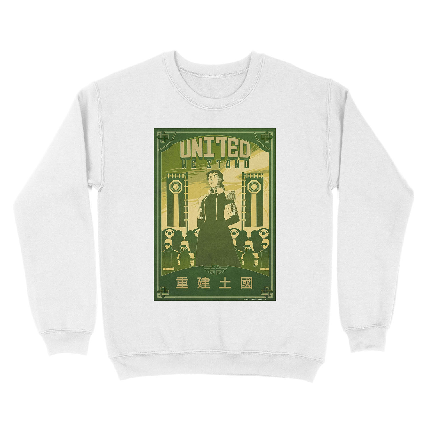 Great Uniter Propoganda Unisex Crewneck Sweatshirt - Image 2