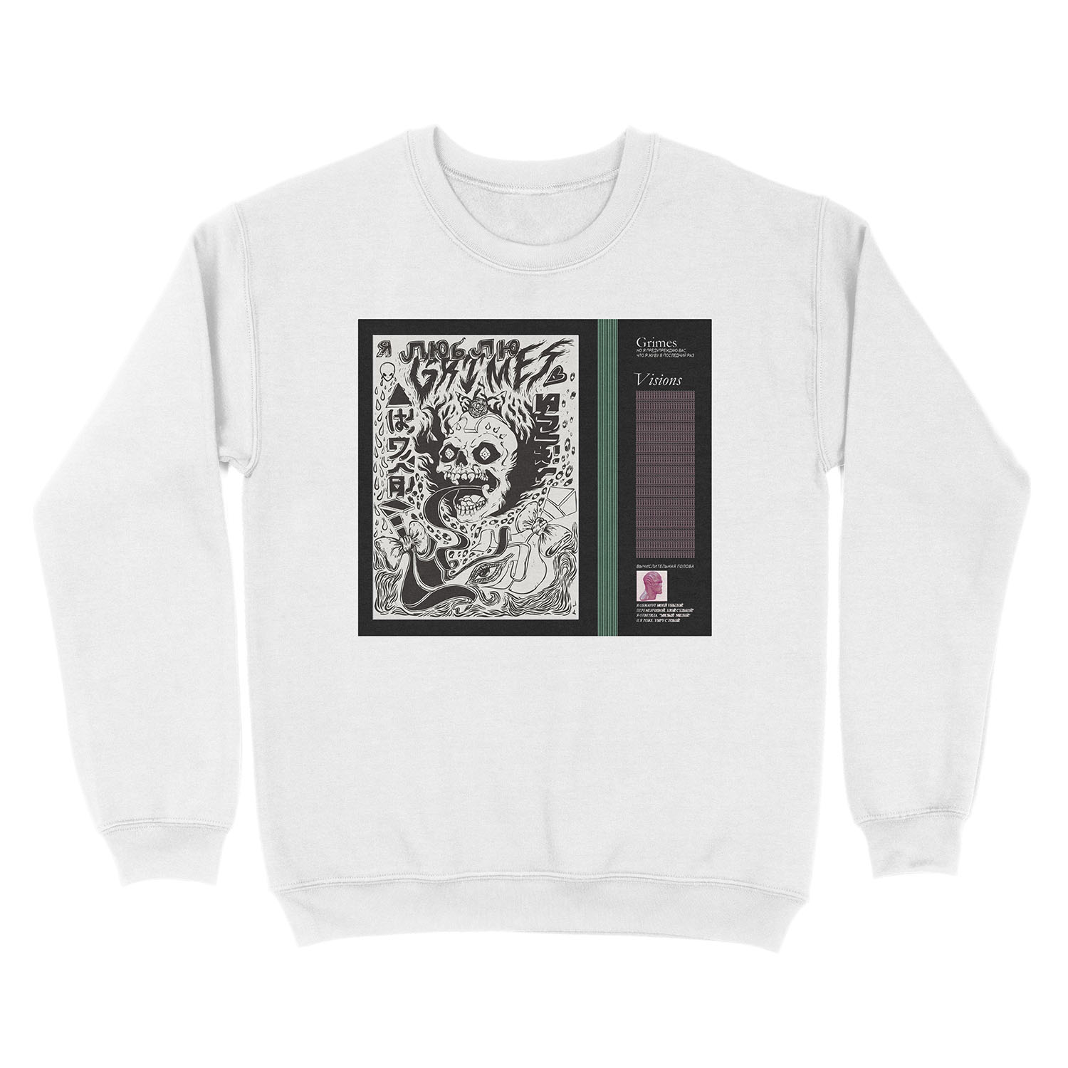 grimes / visions Unisex Crewneck Sweatshirt - Image 2