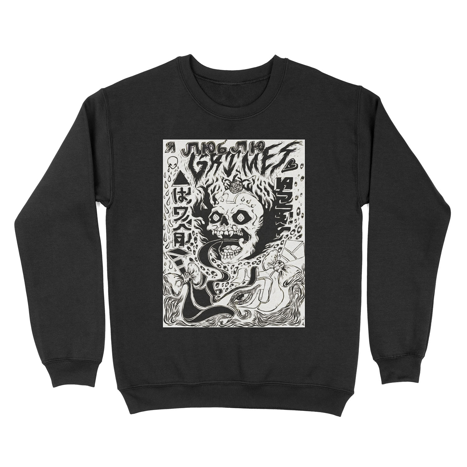 Grimez Doodlez Unisex Crewneck Sweatshirt