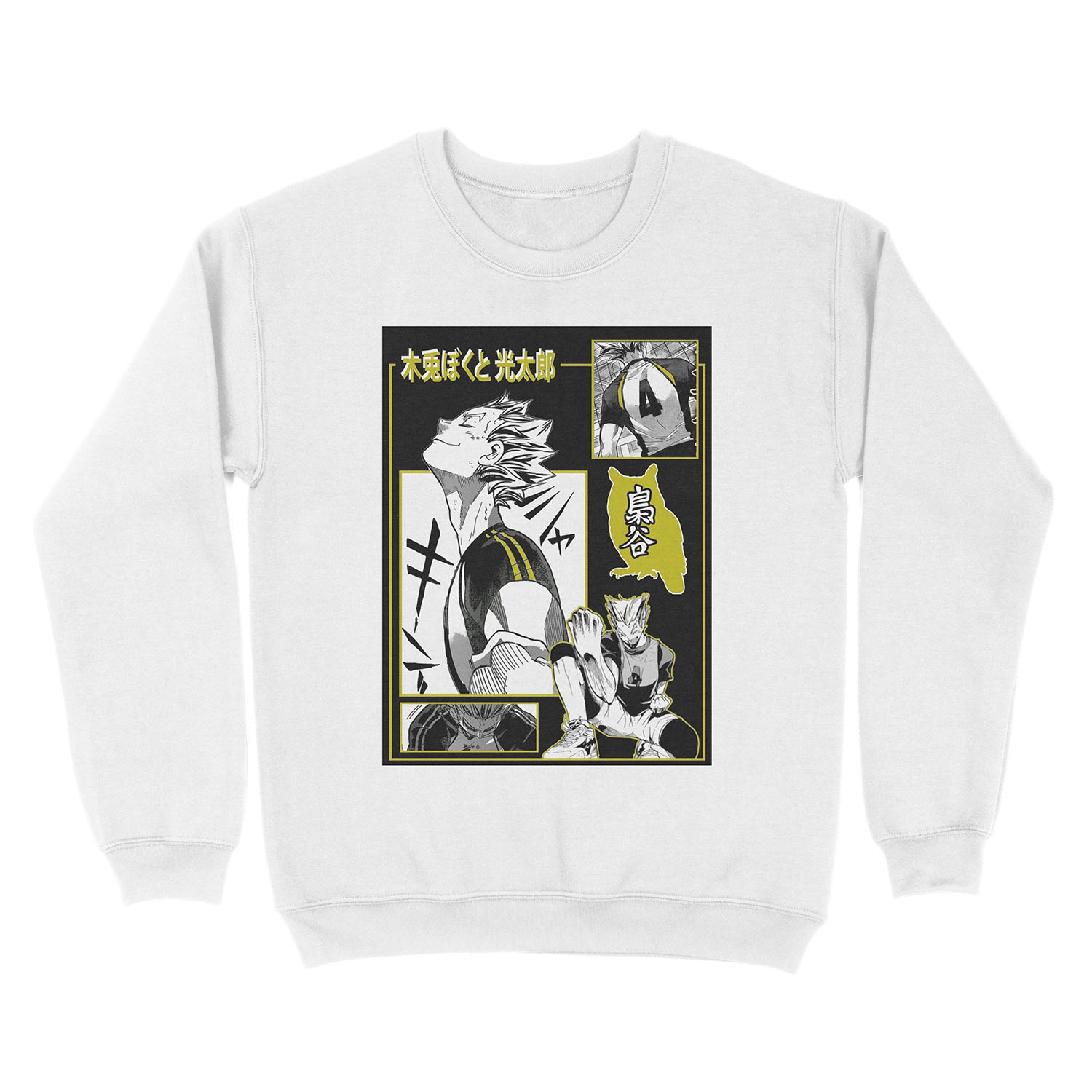 Haikyuu Bokuto Unisex Crewneck Sweatshirt - Image 2