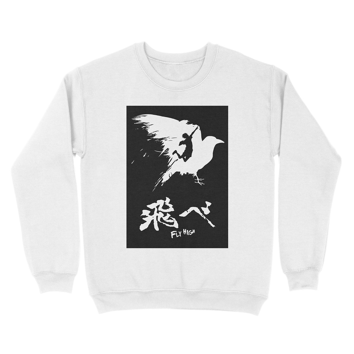 Haikyuu! - Fly High - White Unisex Crewneck Sweatshirt - Image 2