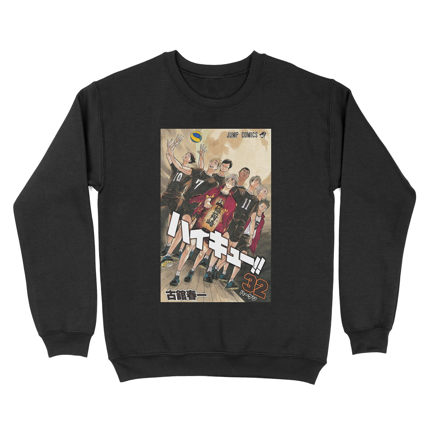 Haikyuu!! Inarizaki Volume 32 Unisex Crewneck Sweatshirt