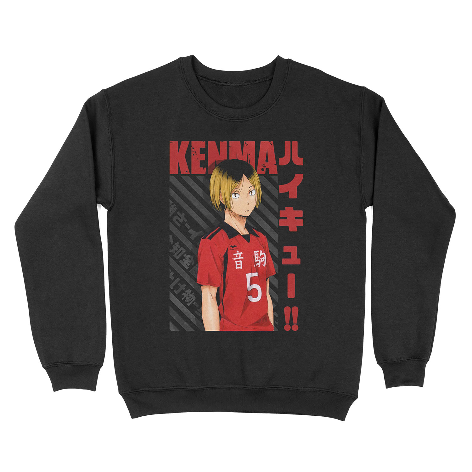 Haikyuu!! - Kenma Kozume Unisex Crewneck Sweatshirt