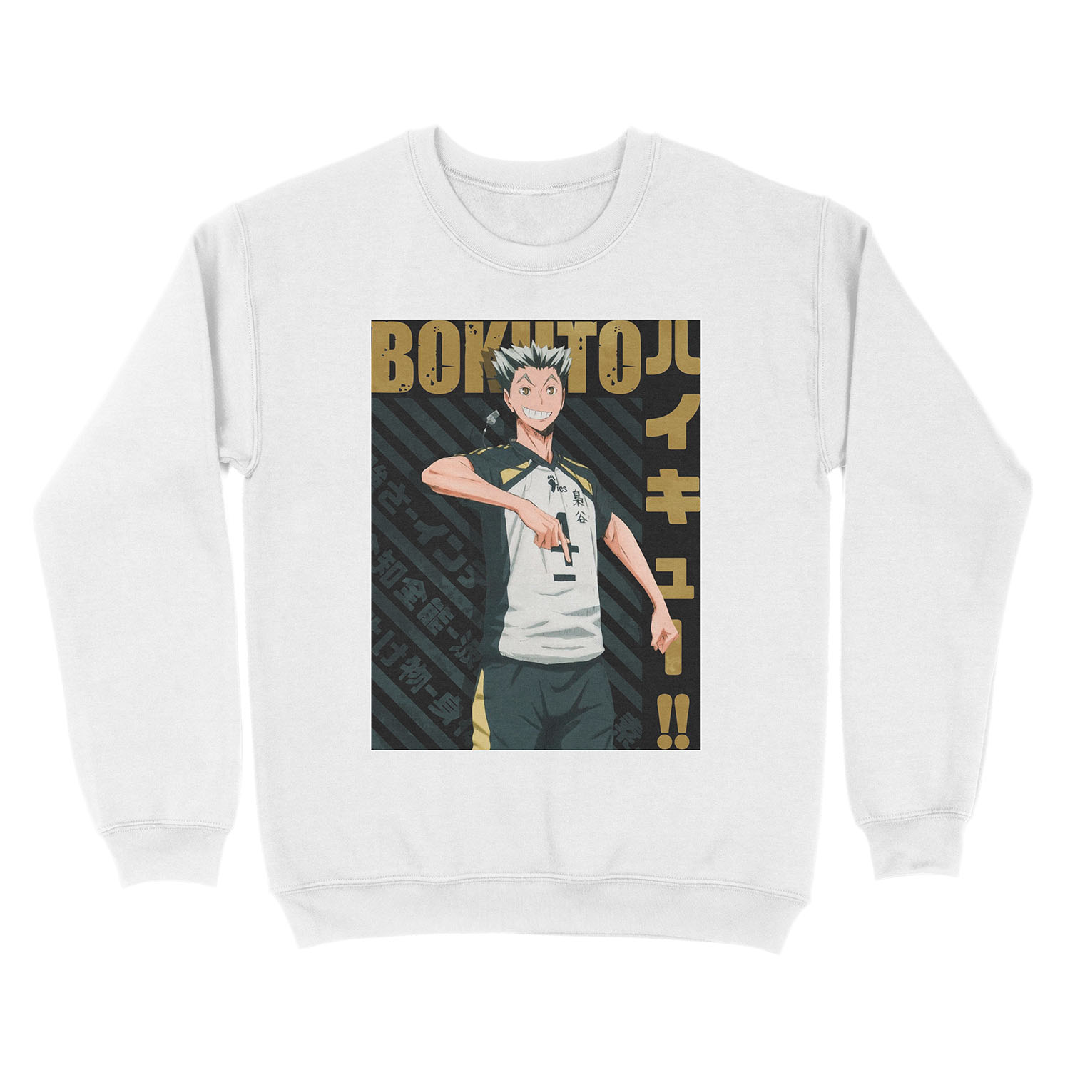 Haikyuu!! - Koutarou Bokuto Unisex Crewneck Sweatshirt - Image 2