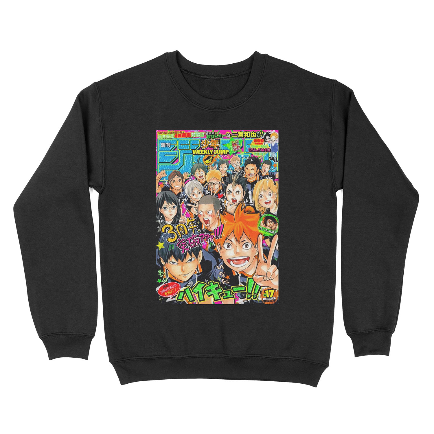 haikyuu magazine #1 Unisex Crewneck Sweatshirt