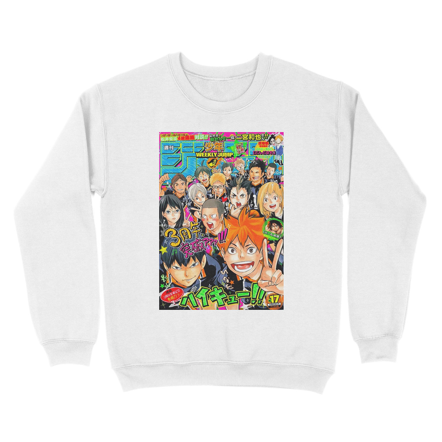 haikyuu magazine #1 Unisex Crewneck Sweatshirt - Image 2