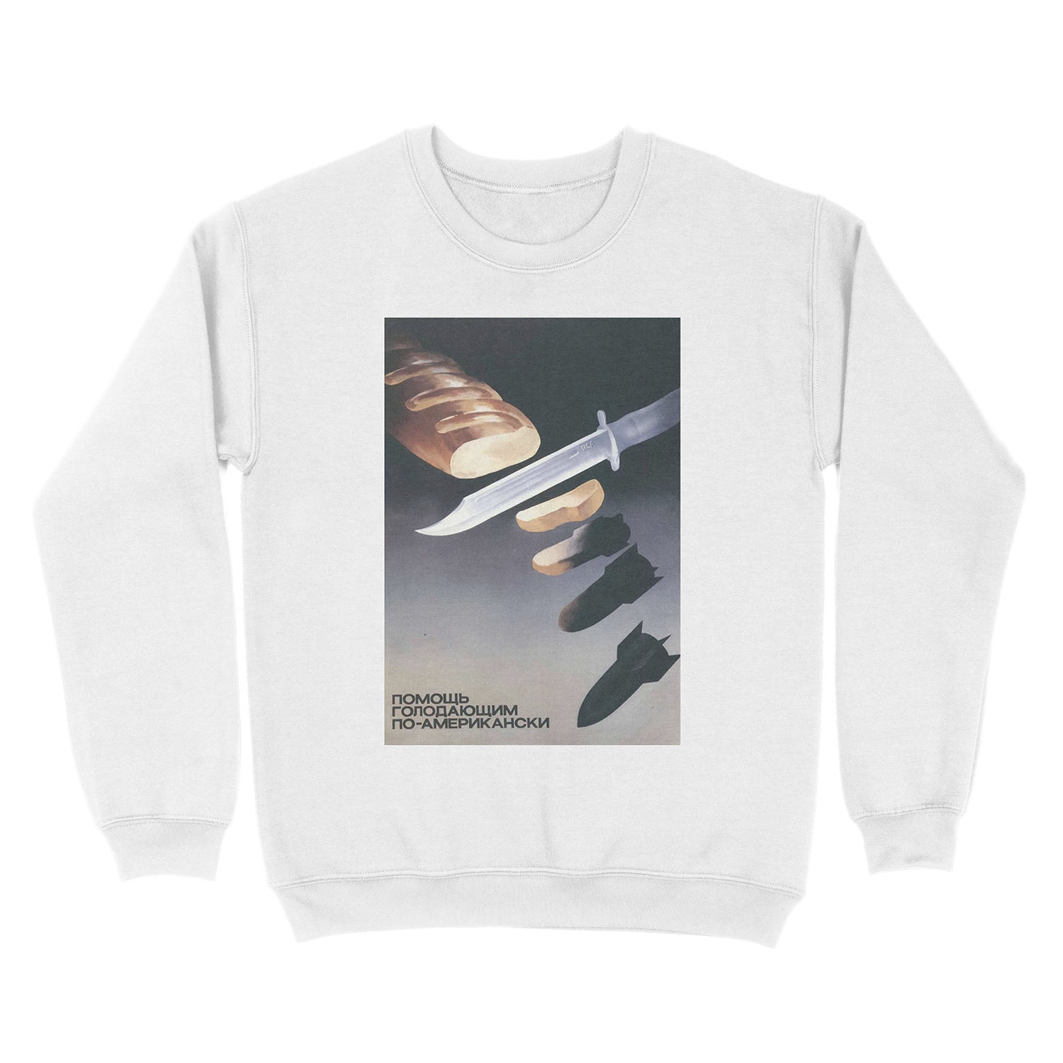 Helping the starving, American-style, USSR Propaganda, c. 1970s Unisex Crewneck Sweatshirt - Image 2