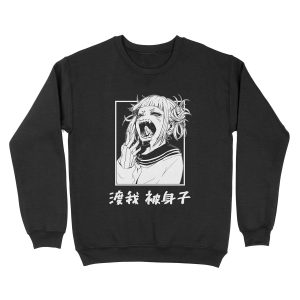 Himiko Toga [My Hero Academia] Unisex Crewneck Sweatshirt