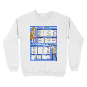 Alternative view of Hiragana and Katakana Chart / Unisex Crewneck Sweatshirt