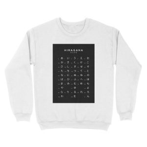 Alternative view of Hiragana Chart - Japanese Alphabet Learning Chart - Black Unisex Crewneck Sweatshirt
