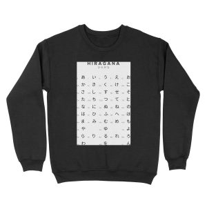 Hiragana Chart - Japanese Alphabet Learning Chart - White Unisex Crewneck Sweatshirt