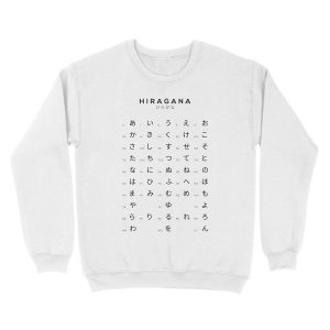 Alternative view of Hiragana Chart - Japanese Alphabet Learning Chart - White Unisex Crewneck Sweatshirt