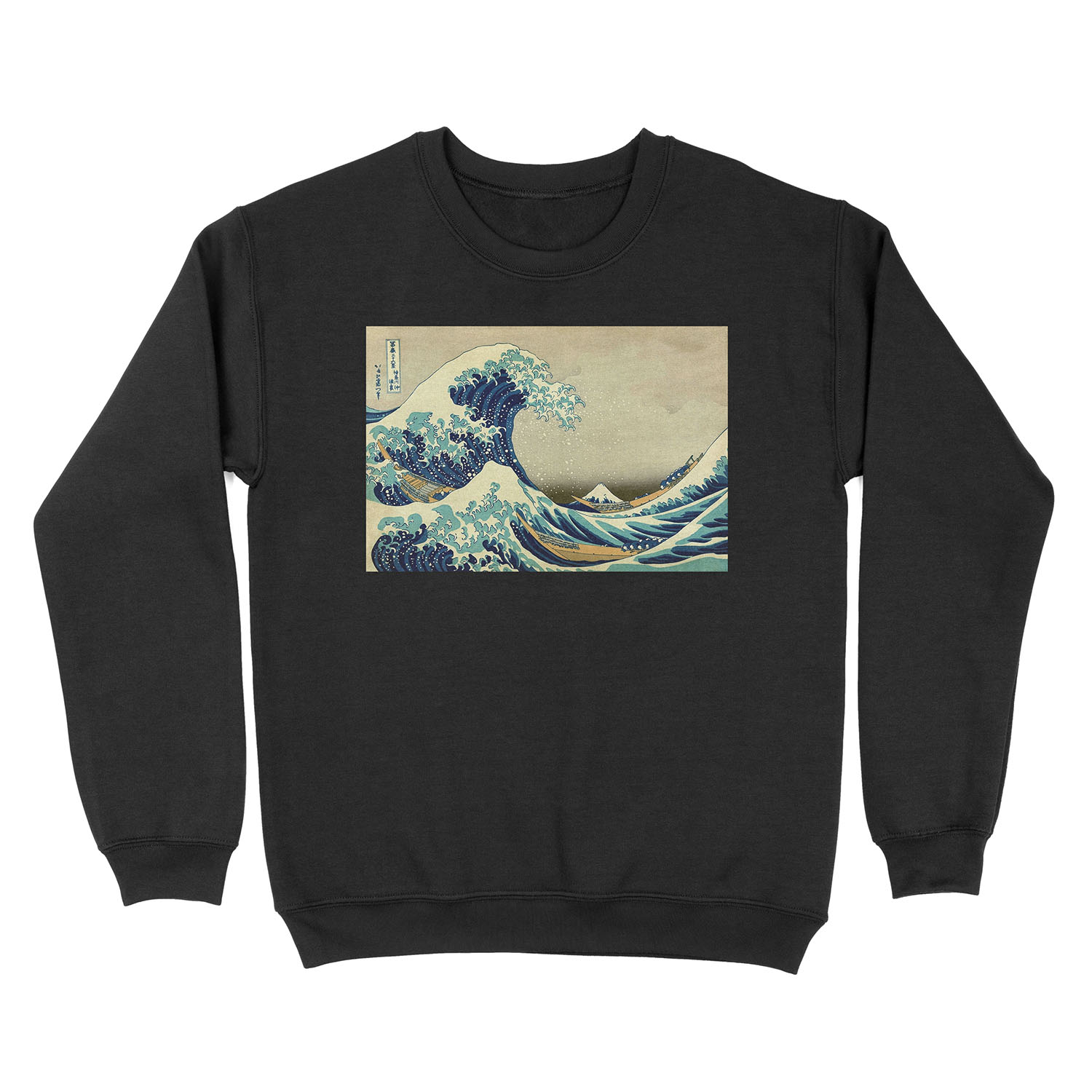 Hokusai, The Great Wave off Kanagawa, Japan, Japanese, Wood block, print. Unisex Crewneck Sweatshirt